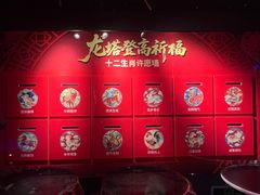 -龙塔