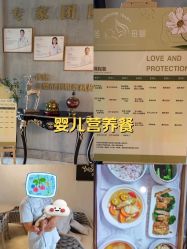 -尚圣月子会所·庄园式月子中心(萧山湘湖店)