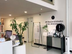 -JNK皮肤管理中心