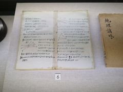 -聂荣臻元帅陈列馆