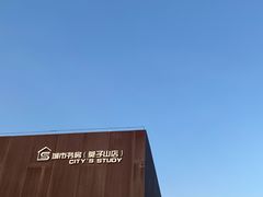 -莫子山公园
