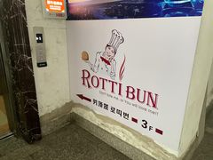 -劳顶笨咖啡(丽水宜家店)