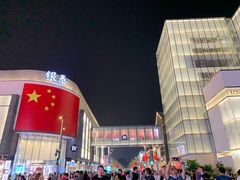 -吴山路夜市