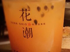 -花潮料理艺食馆(成都万象城店)