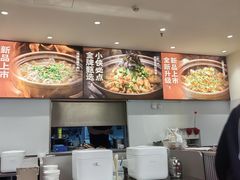 -蛙小侠(天宁吾悦店)