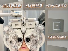 -好宜家眼视光·蔡司店(临汾店)