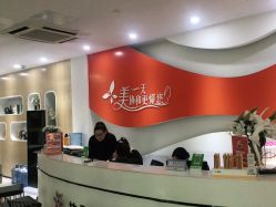 点击看大图 -安和美容·皮肤管理中心