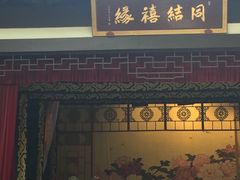 -杭州黄龙洞