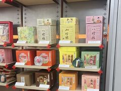 -祥禾饽饽铺·中式糕点(北京来福士店)