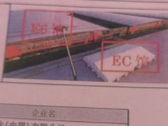 -上海新国际博览中心-P1立体停车场