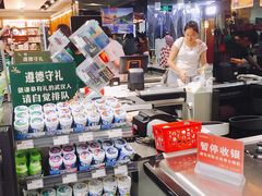 -中商优品汇超市(中南店)