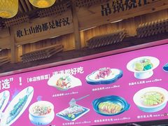 -乡里八闽·福州乡土菜(高宅店)