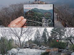 -千佛山风景名胜区