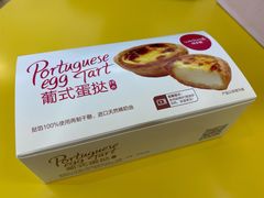 -味多美蛋糕(三元桥店)