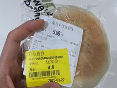 -blt精品超市(上海杨浦合生汇店)