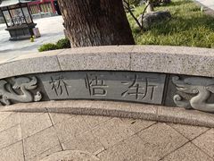 -方山风景区定林寺