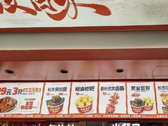 -黑色经典臭豆腐·湖南特产(太平街口店)