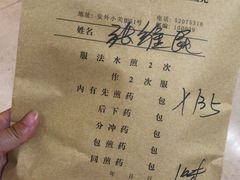 -北京中医药大学第三附属医院