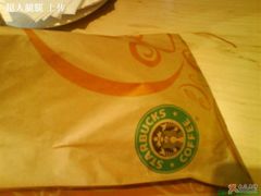 装烤吞拿鱼卷的袋子～-星巴克臻选(上海中环广场2F店)