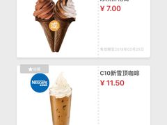 -肯德基(环翠北店)