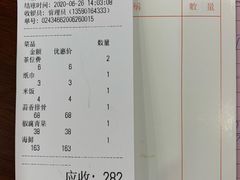 -景好海鲜餐厅(大鹏必选旅游店)