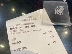 -熙盛源(永乐路店)