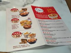 -1973继光香香鸡(大东方百货店)