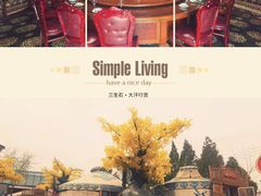 -大汗行宫园林餐厅