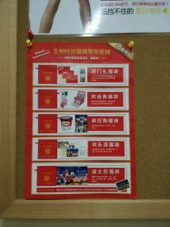 -银座Calla日式美容沙龙