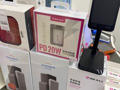 -百邦苹果官方授权维修(文景大厦店)