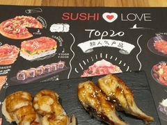 -Sushi Love 创意寿司(丽影广场店)