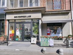 -33Coffeelab 咖啡研究所