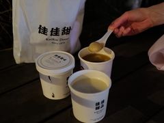 -佳佳甜品(寧波街總店)