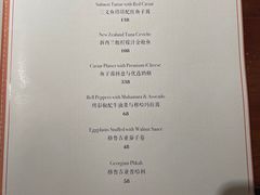 -格鲁·秀色Georgia’s Feast