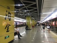 -淘金(地铁站)