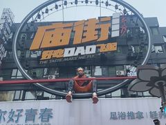 -黄兴南路步行商业街