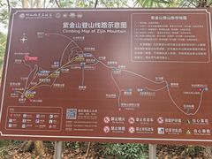 -紫金山天文台