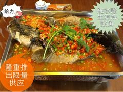 跳水洱海蛇鱼，当家菜，此鱼肉质鲜嬓是本店必点菜之一-随善园餐厅(大理店)