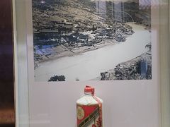 -中国酒文化城