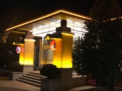 -静之湖湖畔餐厅