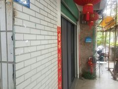 -奈诺甜品·生日蛋糕·下午茶(古城店)