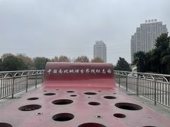 -南北地理分界线标志园