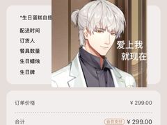 -好利来(盘锦万达店)