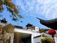 -江宁织造博物馆