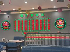 -福禄财东北菜(珠江帝景店)