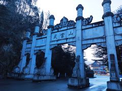 -武当山风景区
