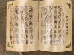 -延安杨家岭革命旧址