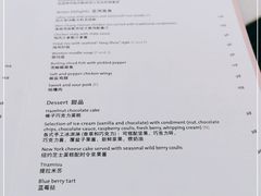 -凯旋餐厅 Cachet(新天地朗廷酒店)