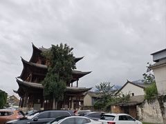 -大理古城