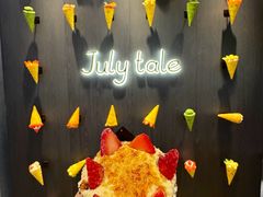 -July tale·可丽饼(德基广场店)